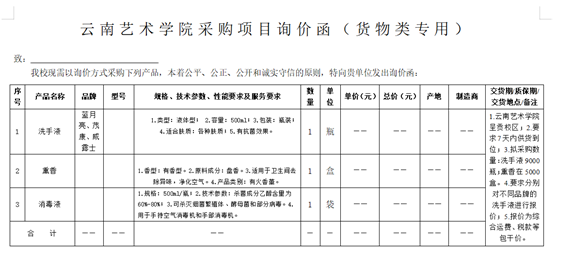 微信图片_20221030123919